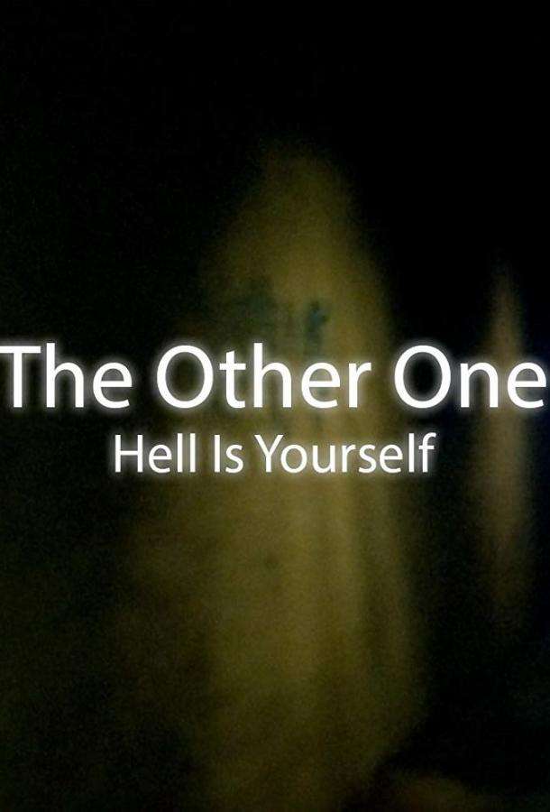 The Other One (2017)