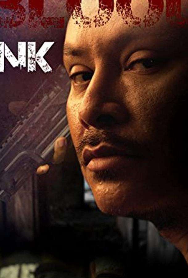 Blood Ink (2018)