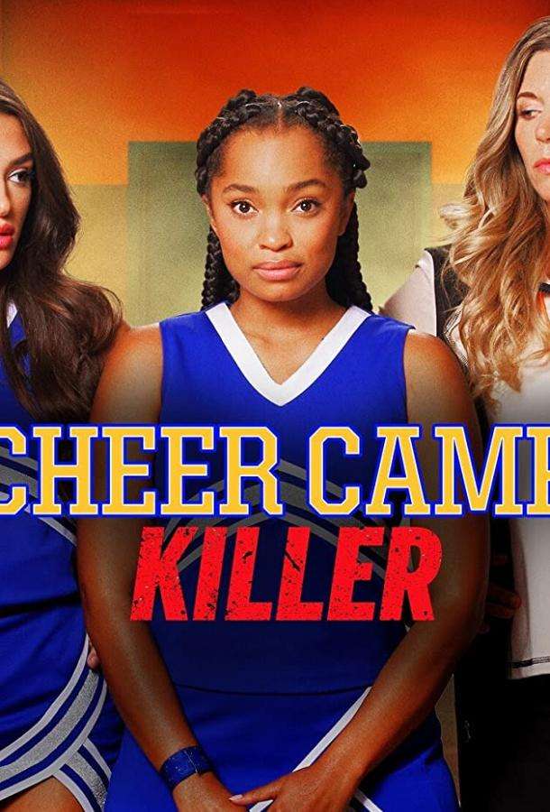 Cheer Camp Killer (2020)