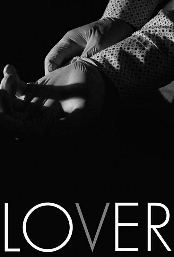 Lover (2018)