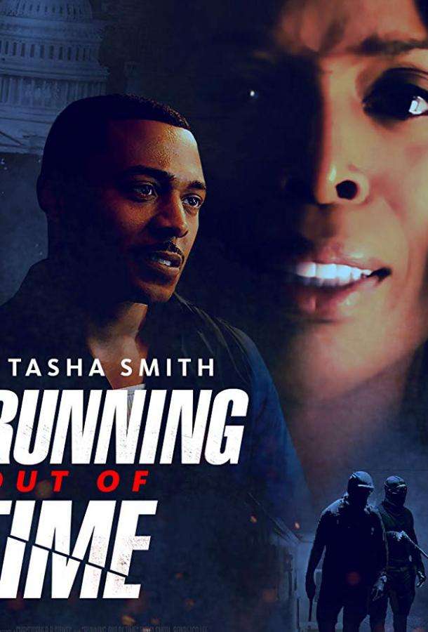 Running Out Of Time (2018)