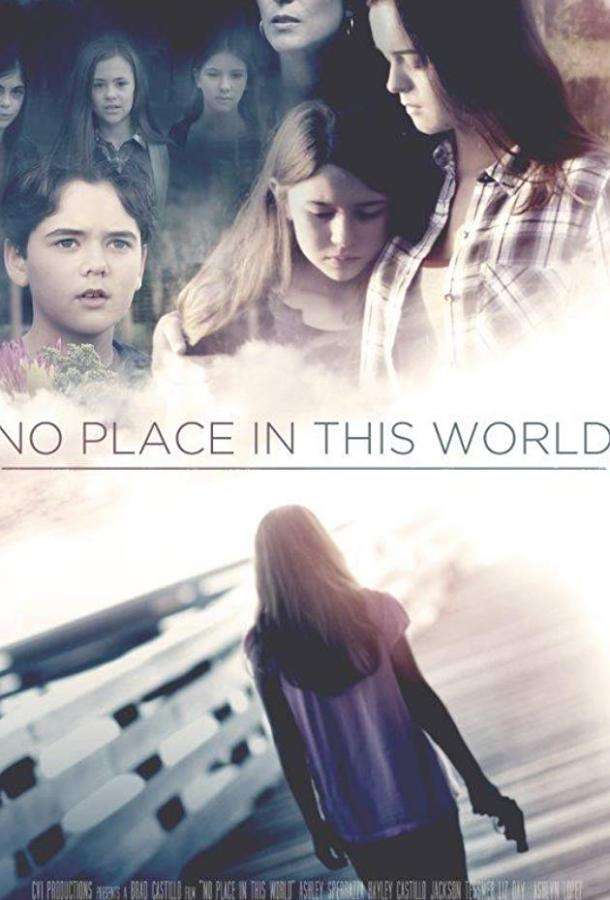 No Place in This World (2017)