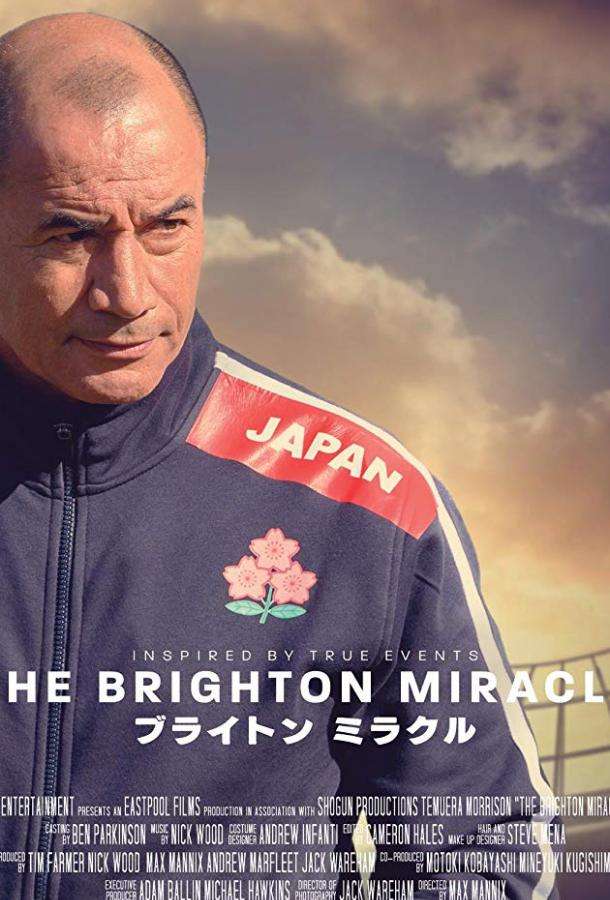 The Brighton Miracle (2019)