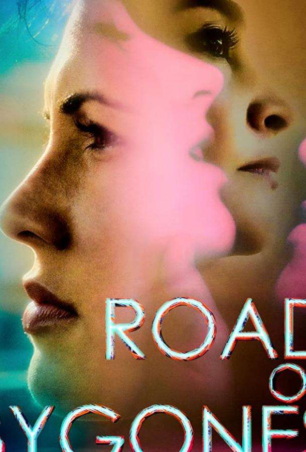 Road of Bygones (2019)