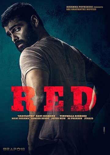 Red (2021)