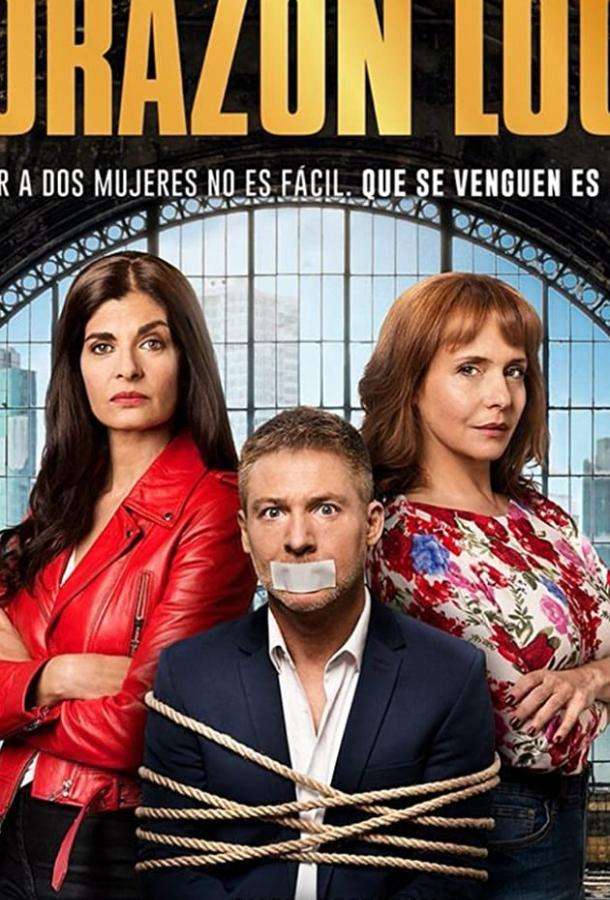 Corazón loco (2020)