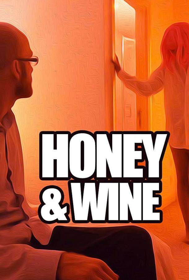 Honey and Wine (2020)