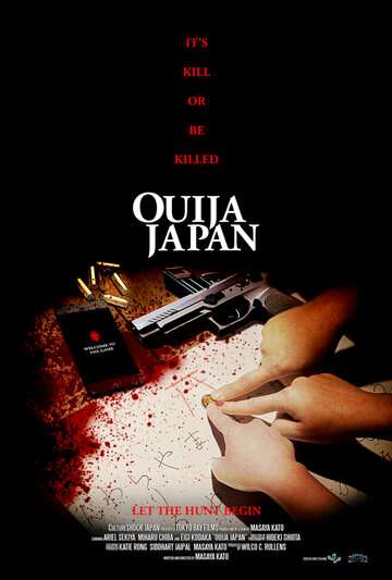 Ouija Japan (2021)