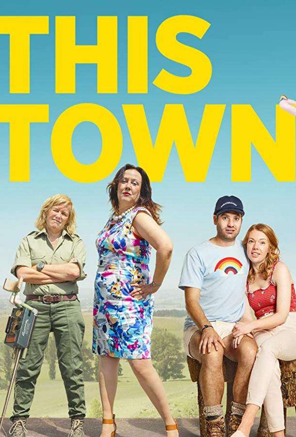 This Town (2020)