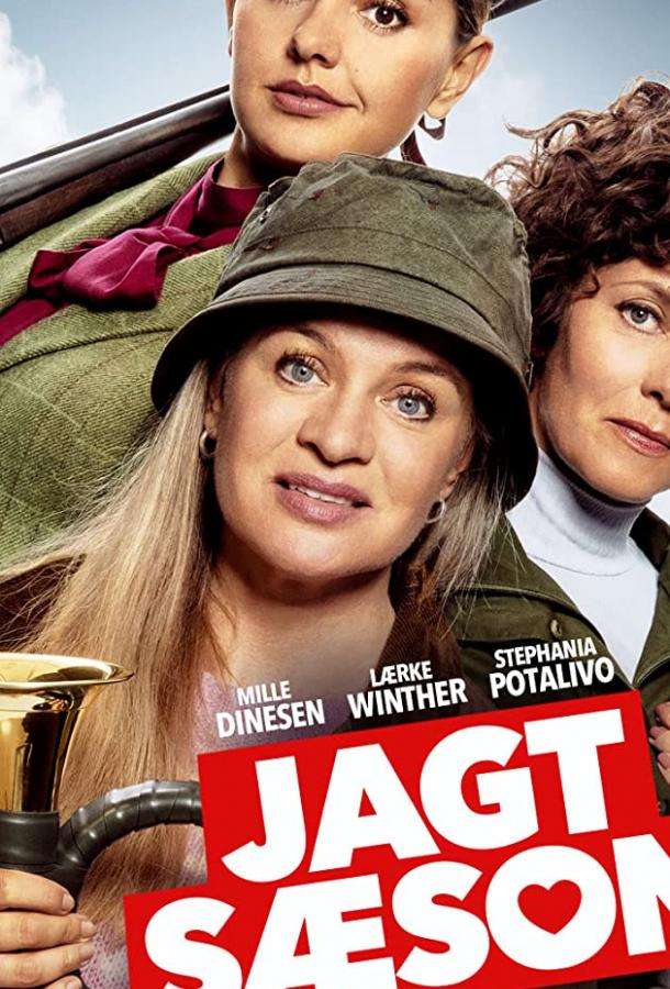 Jagtsæson (2019)