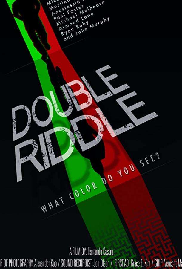 Double Riddle (2018)