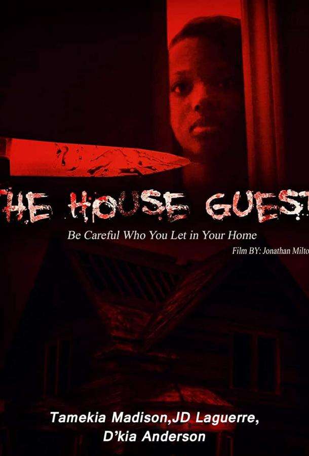 The House Guest (2020)