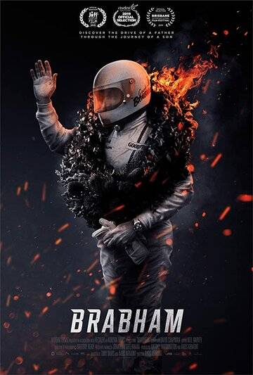 Брэбем (2019)